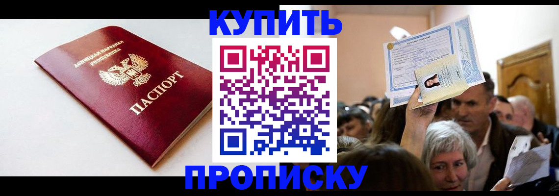 найти адрес прописки в Дальнегорске