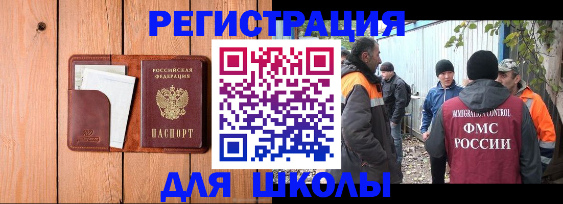 форма 3 в Дальнегорске