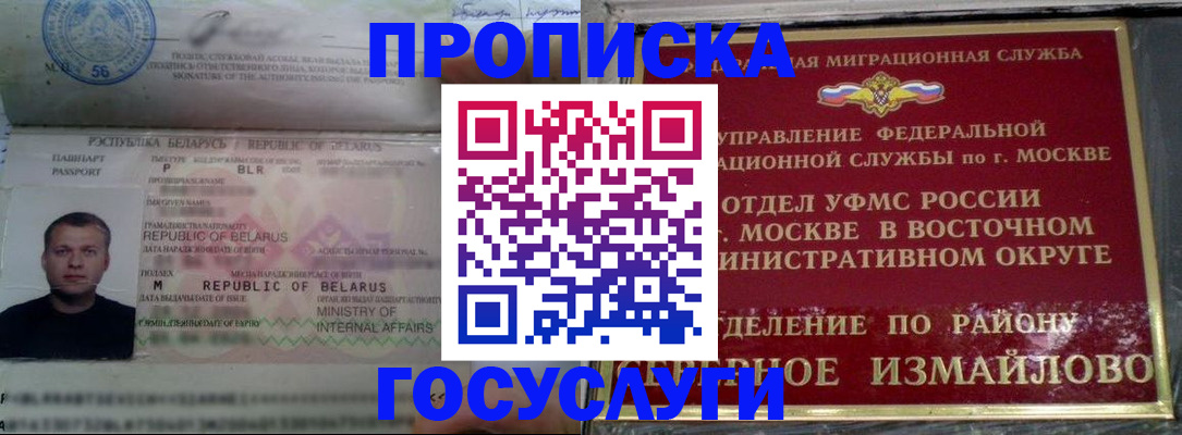форма 3 в Дальнегорске
